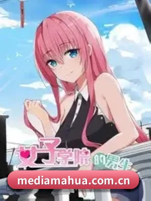 麻花影视 APP